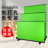 Roll Up Chroma Green Background 1.5M x 2M 易拉架背景板
